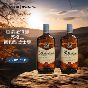 Ballantines extra fine blended whiskey 750ml imported wine*2 bottles