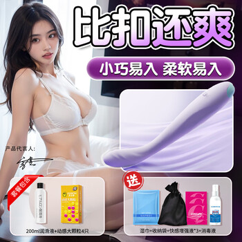 Jisibang vibrator av stick licking pedicle sexy adult products female private instrument special massage second tide masturbation into the body g-spot strong shock precise tide point