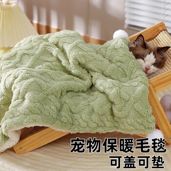 Pet autumn and winter blanket cat warm blanket thickened plush quilt kennel dog sleeping mat supplies pet blanket cream green 50*36cm