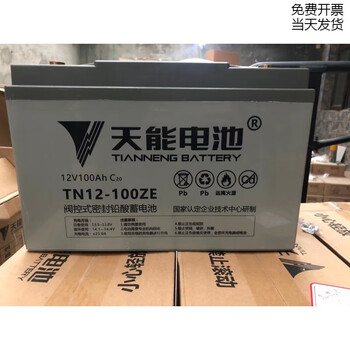 Shantou lincun tianneng battery tn12100ze12v100ah lead-acid maintenance-free energy storage type dc screen ups special screen ups special