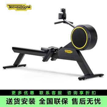 Technogym home indoor sports professional rowing machine wind resistance magnetic rowing skillrow