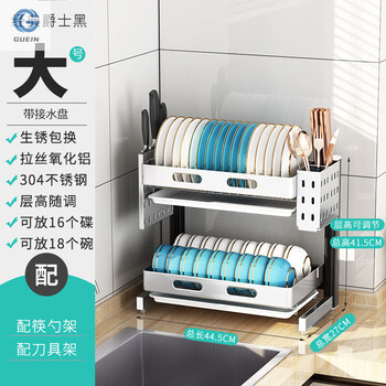 Guein304 stainless steel dish rack drain rack kitchen storage rack 2024 new bowl and chopsticks drain rack dish storage rack h black space aluminum + 304 stainless steel double layer