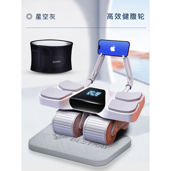 Bestray bsr abdominal wheel automatic rebound elbow support women's abdominal fitness equipment abdominal roll elbow support elbow roll 2024 new four-wheel automatic rebound abdominal wheel free fat burning belt + kneeling pad