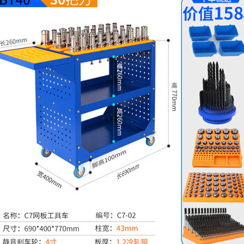 Pupan cnc tool turning bt40 machining center tool holder cnc machine tool auxiliary workbench tool turning tool holder tool holder c7 medium plate-bt40 free 158 yuan