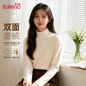Baleno beige half turtleneck plus velvet bottoming shirt for women 2025 new style inner velvet long-sleeved t-shirt women's tops autumn and winter