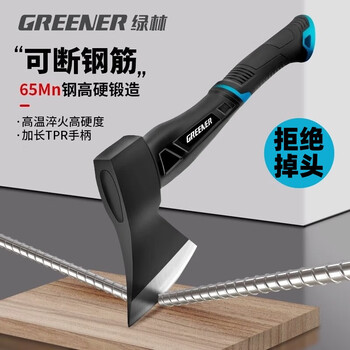Greener ax for splitting firewood, woodworking ax, large carpenter's blade ax, tree splitting ax, outdoor gardening multifunctional fire ax