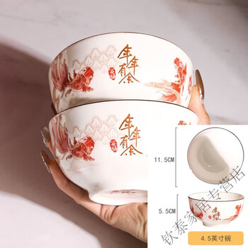 Yunmian underglaze color ceramic bowl set rice bowl for home eating, high-looking thickened rice bowl, practical tableware bowl set, 10 bowls (4.5 inches) more than enough every year