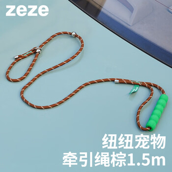 Zeze dog p rope p chain competition grade explosion-proof punch adjustable small and medium-sized dogs out walking dog training dog traction rope niuniu pet traction rope (brown) 1.2 meters