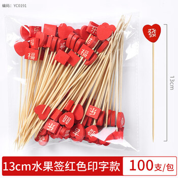 Carole disposable fruit skewers, bamboo skewers, flower skewers, fruit forks, creative art toothpicks, cocktail skewers, burger skewers, fruit inserts for commercial use, new year blessing words 12cm (100 pieces)