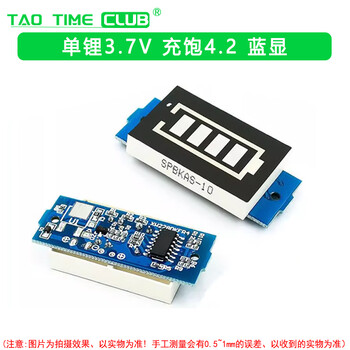 Lithium battery pack power indicator board 6/12/24/36/48v battery electric vehicle battery power indicator single lithium 3.7v full charge 4.2 blue display no specifications