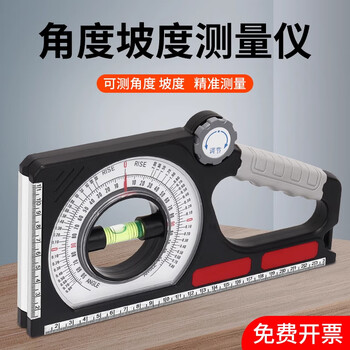 Smvp oin slope ruler magnetic multi-functional level measurement slope meter construction slope measurement angle ruler l type slope ruler with magnetic orange