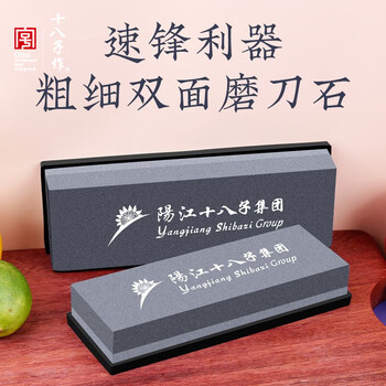 Shibazi double-sided whetstone, thick and fine sharpening artifact, commercial kitchen household kitchen knife, quick sharpening oil stone tool, large thickness double-sided whetstone (comes with anti-slip pad/speed front double grinding)