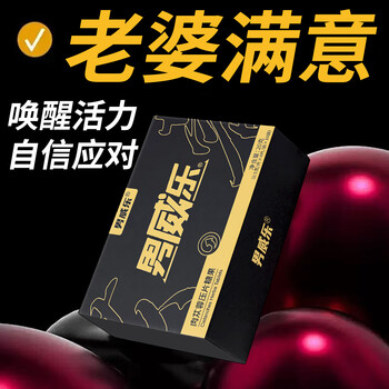 Congius maca testosterone cistanche deserticola with lycopene arginine men's oyster xiongfeng tablets health supplement maca a box of male wilo cistanche deserticola trial pack