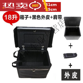 Gongma's new epp foam box, take-out insulated box, vehicle-mounted refrigerated food delivery box, outdoor picnic box, household fresh-keeping box, 18-liter epp box + outer skin + shoulder strap, cup holder