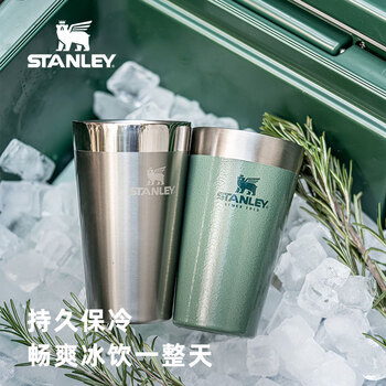 Stanley ice cup 304 stainless steel vacuum double-layer coffee large capacity beer 47l purple