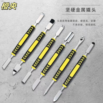 Orange disassembly machine warping piece apple mobile phone shell opening metal crowbar tablet tool lcd screen curved screen steel warping stick
