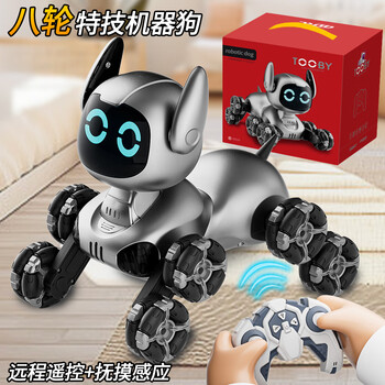 Starfield legend robot dog toy boys and girls remote control car transformation robot 3-6-8-10 years old children boy birthday gift