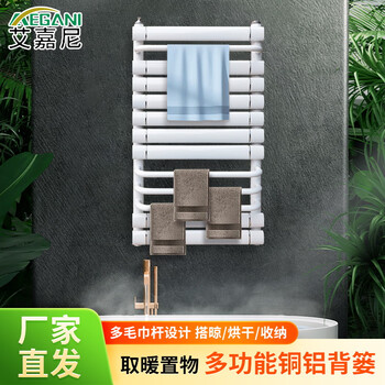 Aegani radiator copper-aluminum composite small basket radiator household bathroom plumbing wall-mounted central heating 1000*400mm