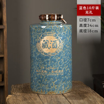 Sailoto jingdezhen ceramic sealed jar 203050100 catties for home storage bubble jar 10 catties non-porous blue glaze polymer lid thickened +