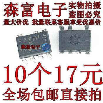Imported new r39mf5 direct plug ip7 pin photoelectric coupler isolator air conditioning power supply chip 10 pieces