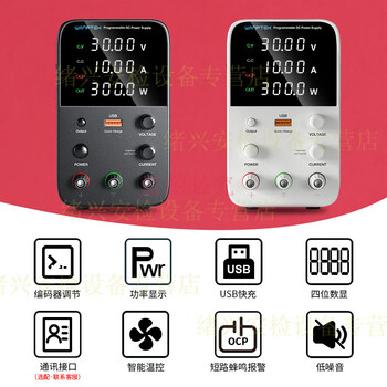 He jiangong wanptek adjustable dc voltage regulator 3010d electroplating notebook mobile phone repair program-controlled wps305b