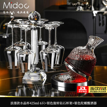 Midoc european luxury high-end large burgundy crystal red wine glass decanter set goblet wine glass wine set 425ml 6 pieces + silver diamond stand + silver top