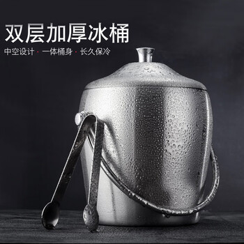 Epden stainless steel ice bucket champagne bucket red wine iced beer ice bucket ktv bar insulation ice wine bucket ice grain bucket y 2l sanded binaural ice bucket with ice clip set