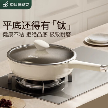 Dumik frying pan containing titanium flat bottom non-stick pan frying steak pan fried egg wok special induction cooker gas stove 28cm