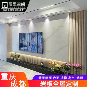 Chengdu rock slab special price tile tv background wall sofa background wall wainscoting wall rock slab countertop customization please inquire to place an order
