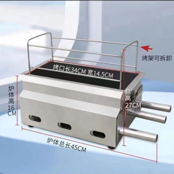 Zibo barbecue grill stainless steel commercial smokeless barbecue camping outdoor tabletop barbecue carbon grill small stove zibo barbecue stove