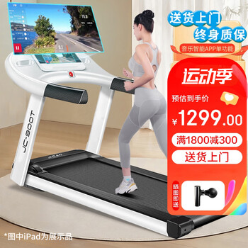 Antepop treadmill for home high-end gym shock absorption folding walking machine sports weight loss fitness equipment blue screen single function music smart app + slope adjustment
