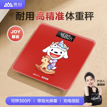 Xiangshan body weight scale electronic human body household accurate weighing scale high-precision human body scale healthy weight loss scale large scale surface joy red joint rechargeable model
