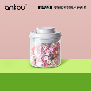 Ankou live broadcast room welfare flash sale snap-type multi-purpose snack box sealed jar portable and fall-resistant pp250ml*2