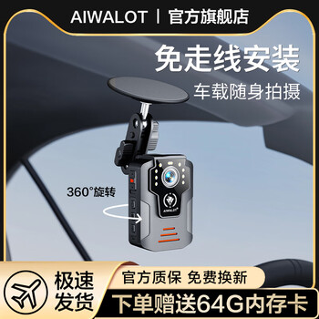 Malu eslite wireless no-wire driving recorder wireless no-installation car rental travel recorder hd universal action camera for trucks 4k ultra-clear no wire no installation mobile phone interconnect official standard (order today for a limited time to receive a 64g special card)