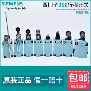 Siemens travel limit switch 3se5112-0ch01/ch02/ch50/ch80/ 3se52320hk50