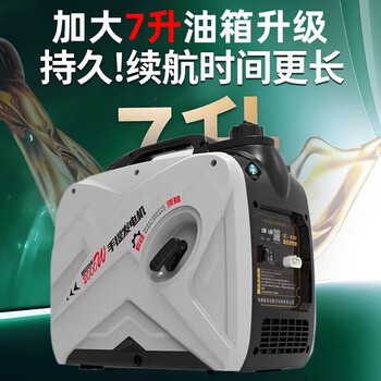 Zongshen generator 24 silent parking air conditioner car gasoline bluetooth dc frequency conversion special truck car zhengcheng portable generator 7 liters