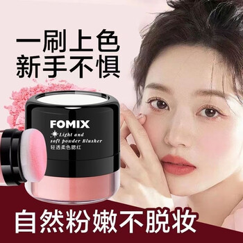 Xizi duoduo's light and soft blush mushroom head lazy air cushion blush highlighter and contouring all-in-one natural soft mist rouge powder 02-orange pink yellowish skin tone-upgraded version