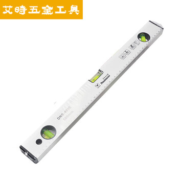 Vinoa high-precision aluminum alloy level home decoration anti-fall balancing ruler white with magnetic 1500mm