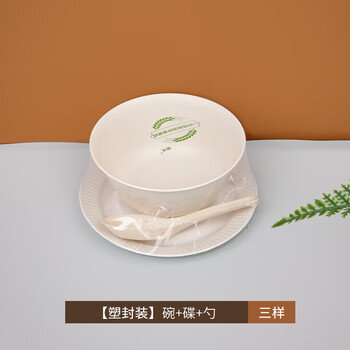 Huili's four-piece tableware set, bowls and chopsticks set, commercial household chinese new year hot pot barbecue rice husk biodegradable 130 sets individually packed white three-in-one