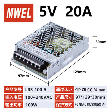 Mwel mingwei 3c certified lrs switching power supply box 220 to 12v24v48 volt adjustable dc adapter transformer lrs1005v20a sf express