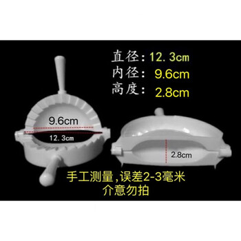 Tmjd miss leek box mold straight handle././.leek box bamboo shoot mold extra large thick dumpling dumpling corner straight handle 12.3cm leek box