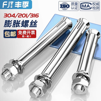 Fengji national standard 304/201/316 stainless steel expansion screw bolt extension expansion pipe nail outer tube m6m8m10 304-m6*60 (5 pieces)