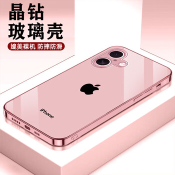 The preferential reform is suitable for apple 16 mobile phone case, fashionable solid color original logo glass iphone16 lens all-inclusive trendy new high-looking couple case, princess pink-diamond grade glass-original logo apple 16 single shell