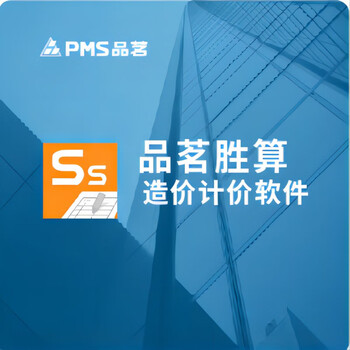 Pinming probability estimate cost software list price calculation dongle lock nationwide zhejiang henan anhui shanghai single province cost (please note the province when placing an order)