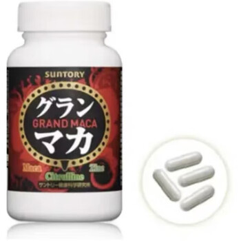 Suntory japan direct mail suntory healthy maca 120 capsules male nutrition maca bottle