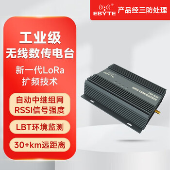 Ebyte rs232/485 wireless data transmission radio lora spread spectrum sx1262/1268 module automatic relay network dtu industrial grade 50w e90-dtu (400sl47)