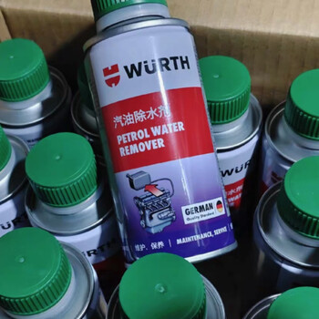 Würth german ethanol gasoline water remover car fuel tank oil drain agent oil line cleaning fuel water removal and glue removal 150ml