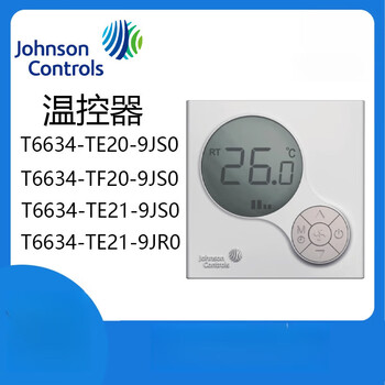 Johnson thermostat t6634-te21-9jr0/te20-9js0/te22-9js0/tf20 air conditioning surface t6634-tf20-9js0 four pipes for heating and cooling