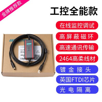 Yue changsheng mitsubishi plc data cable fx3u communication cable download fx2n/1n/3ga programming cable u ftdi big black usb-sc09-fx+ isolation 3m