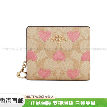 Coach snap wallet 10 heart-shaped printed snap closure iconic wallet mini women's gold patchwork basic outfit (bag + dust bag)